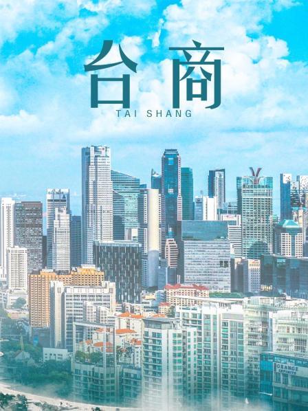 10月新作恶犬-蝴蝶结[13P 3v/647MB]